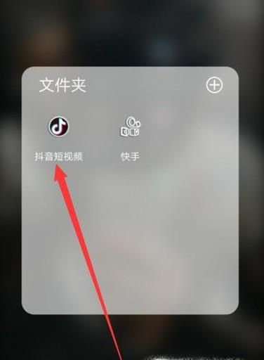 怎么看抖音下载的动态壁纸