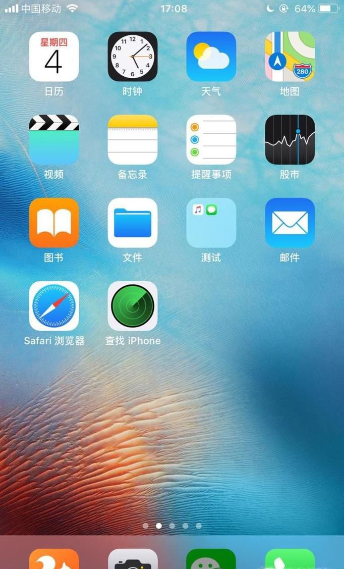 微信怎样设置好友的备注和标签？