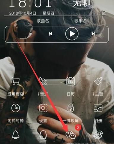 微信6.0如何录制小视频