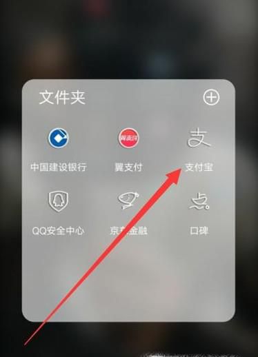 支付宝备用金如何开通  如何领取备用金