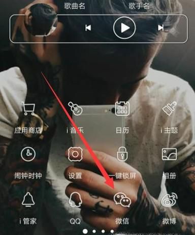 如何让微信帮你把文章读出来