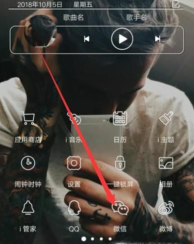 微信账单如何导出excel