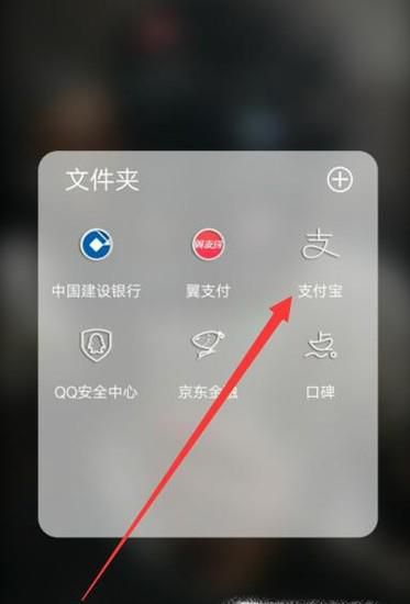 如何用支付宝查四六级？