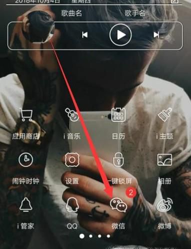 如何彻底删除微信中下载的图片？