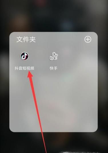 抖音怎么看直播,抖音直播入口在哪