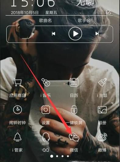 微信公众号关注方法
