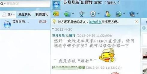 淘宝网买家拒收货物，卖家该怎么办？