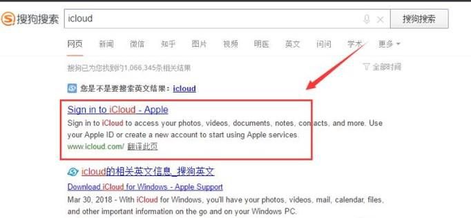 icloud密码忘记怎么办