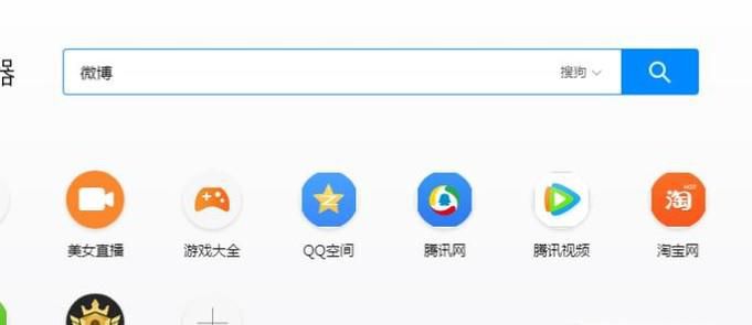 仅自己可见的微博怎么公开