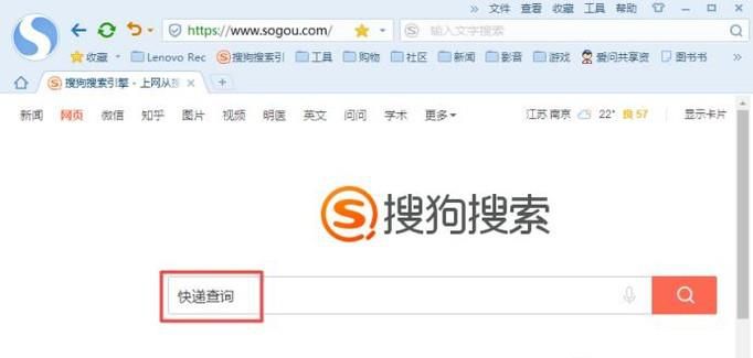 怎么查询国际快递?