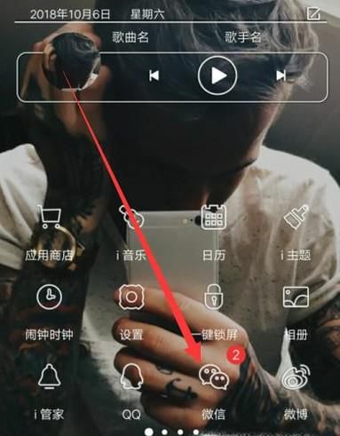 在微信群里如何踢人