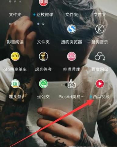 西瓜视频里的视频怎么下载保存到手机里