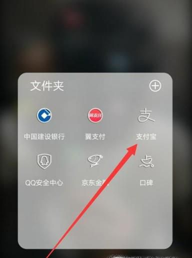 支付宝的账户安全险如何免费领取和提升保障额度