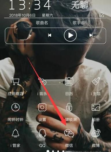 使用带字图片工具制作带字图片