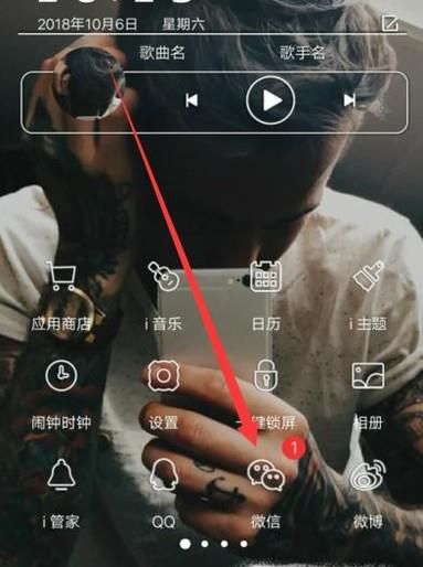 微信如何查看附近图书馆
