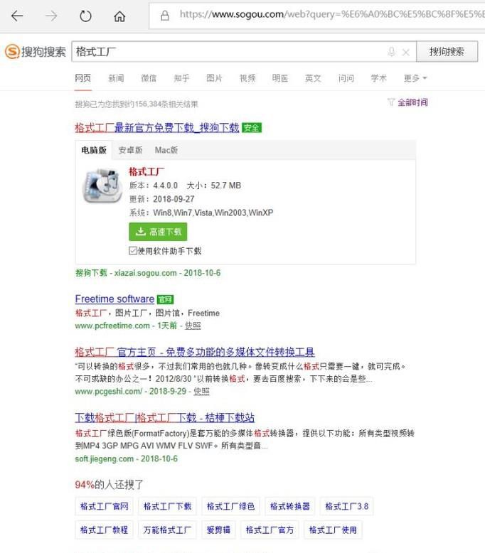 腾讯视频如何转码