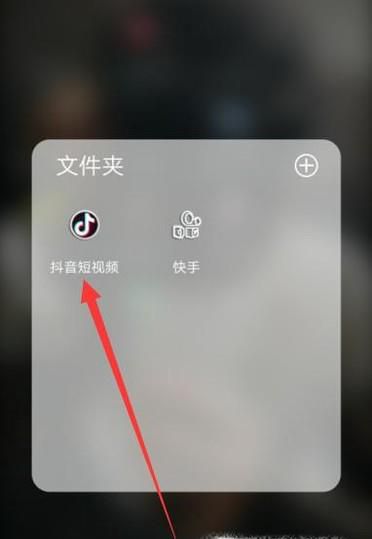 抖音视频怎么艾特@别人、抖音小助手