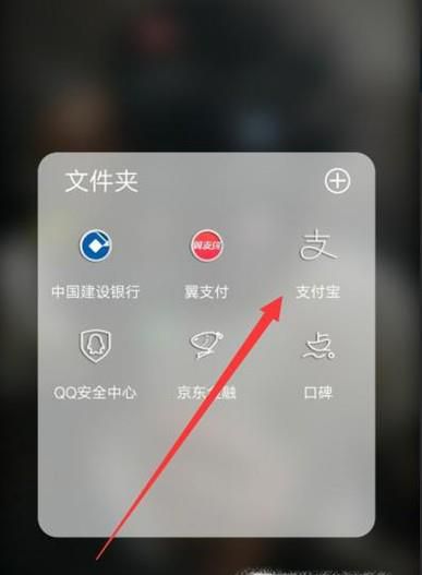 支付宝中如何查询电子发票