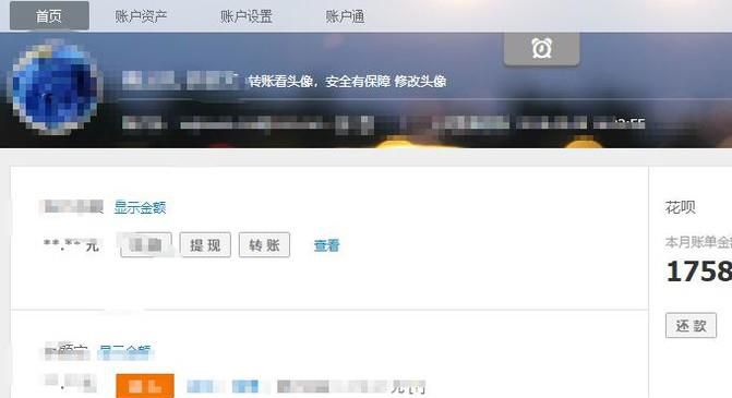 怎么彻底删除支付宝交易记录？
