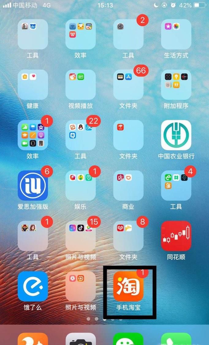 如何修改淘宝的默认地址