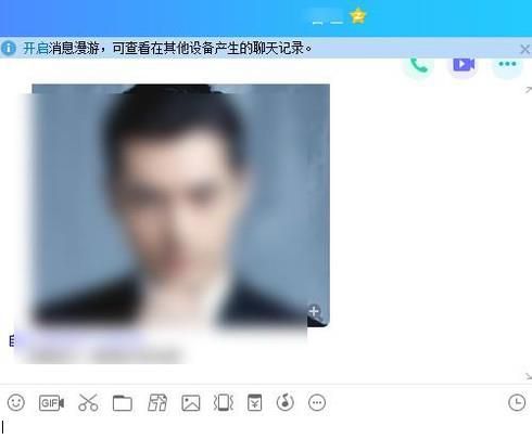 QQ怎么打出倒着的文字