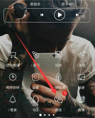 如何在微信里申请电子身份证，如何使用？