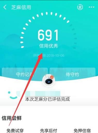 支付宝花呗没有额度，支付宝花呗额度怎么提升