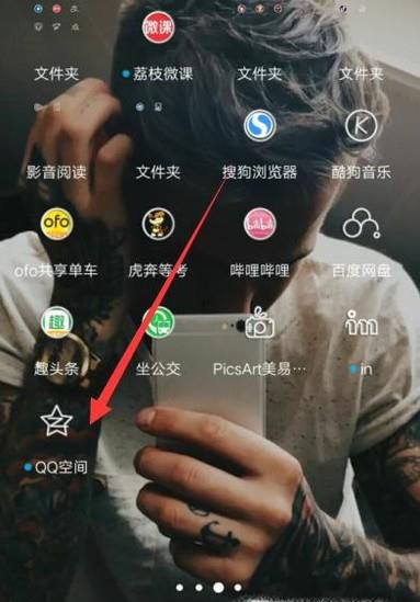 qq空间背景音乐怎么免费添加 手机版