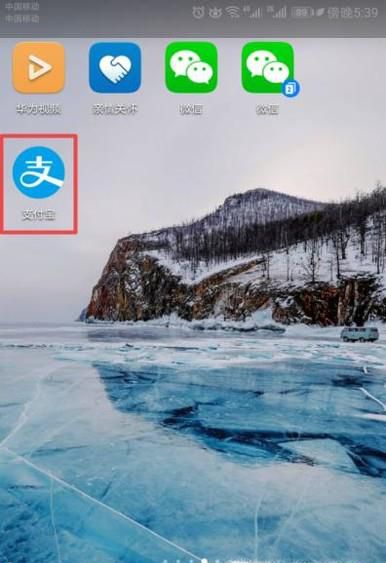 支付宝余额宝怎么提现