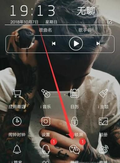 如何通过微信查学历证书的真伪