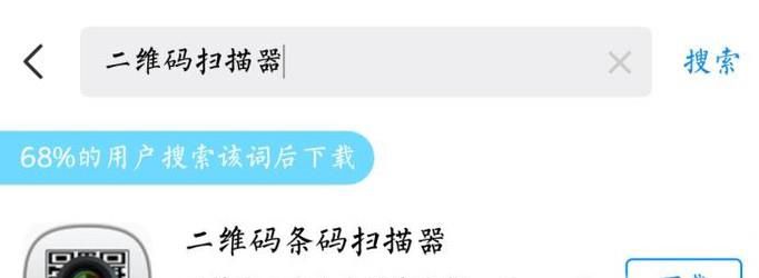 小米怎么扫描二维码