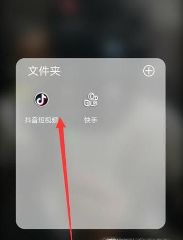 抖音怎么屏蔽一个人
