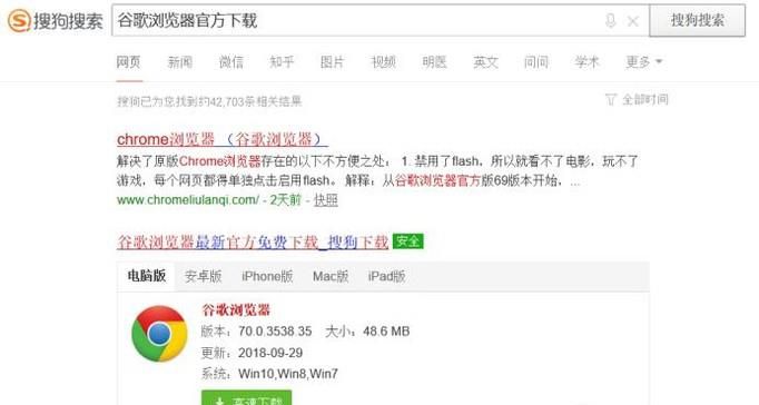 如何谷歌浏览器连不上网的问题