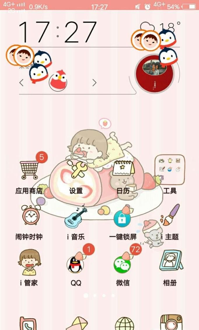怎么设置闹钟铃声
