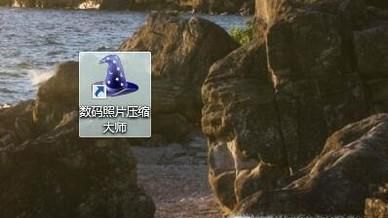 快速压缩GIF动图大小