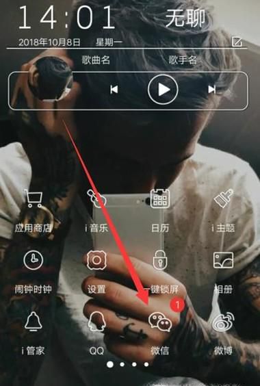 微信怎么改已发信息数字