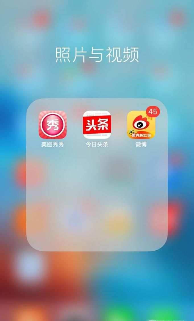 手机上两张图片无缝合成一张