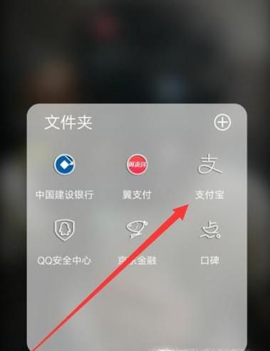 手机支付宝打印社保证明