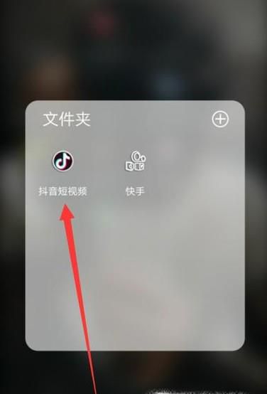 抖音小助手怎么关注