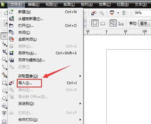 cdr怎么把图片变成圆形