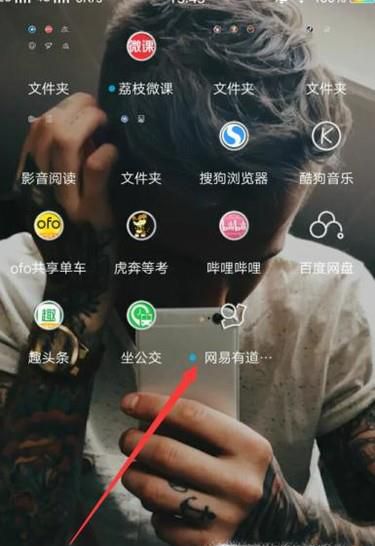 有道词典如何离线使用