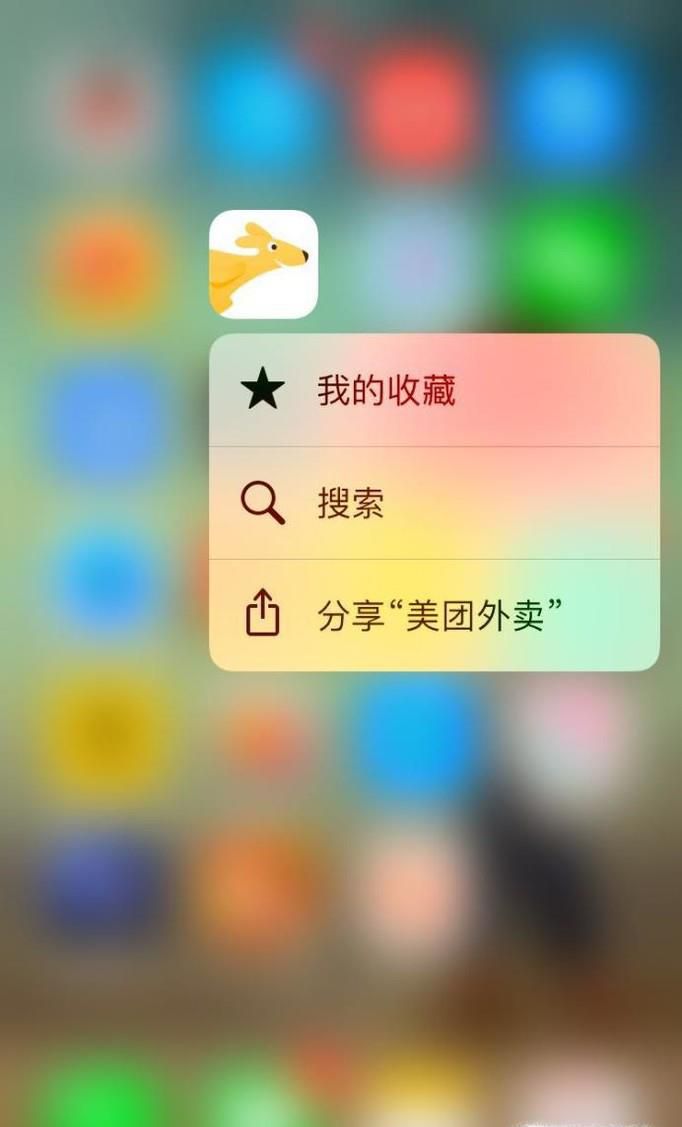 美团满减神器怎么用
