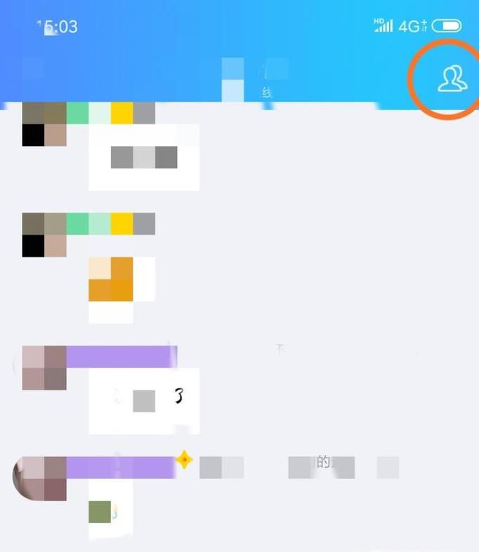 qq群主是如何全员禁言