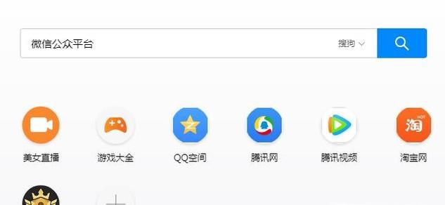 微信公众平台密码怎样修改 如何更改