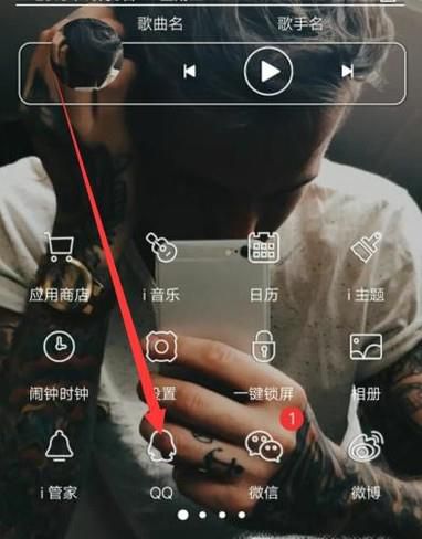 最新版qq阅读里面怎么查看好友排行