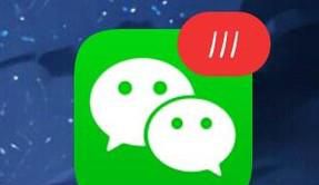 qq怎么绑定微信