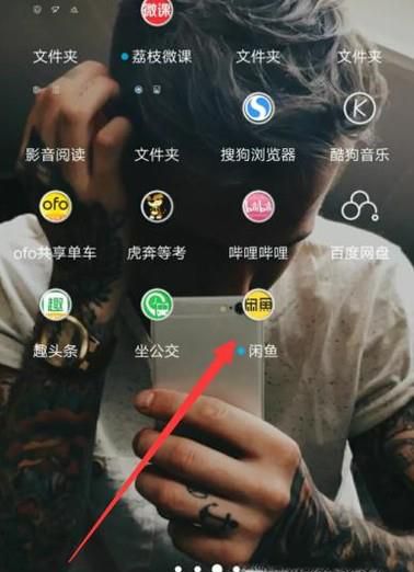 闲鱼上卖家如何卖东西？