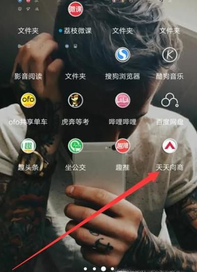 抖音上iphoneXS来电怎么弄