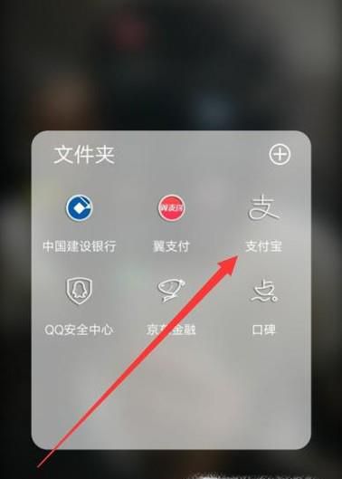 怎么用手机购买地铁票？