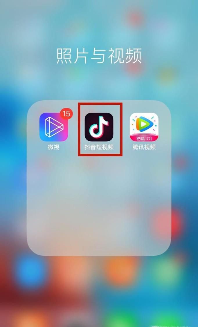 如何搜索查看附近抖音
